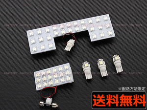 DA17W エブリィ ワゴン LED ルームランプ キット ホワイト Flux Led ポジション ナンバー灯 / 149-50 SM-N