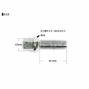 Audi アウディ 純正ホイール 20mmスペーサー用 メッキ ロング ホイールボルト 20本 首下47mm M14×P1.5 球面13R 17HEX /7-103×20の画像2