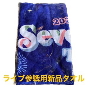 SEVENTEEN2022HANABI タオル
