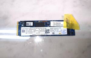 ⑧新古品!使用期間14時間!INTEL M.2 SSD 256GB OptaneMemoryH10 HBRPEKNX0101AL NVMe Format済 デスクトップ ノートPC WD SAMSUNG サムスン