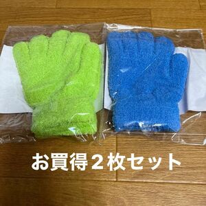 【お値打ち】簡単！お掃除手袋2枚入り2色セット