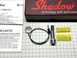 【動作確認済み】SHADOW SH2500E シャドー アコギ用ピックアップ トランスデューサー 内部固定型（貼り付けタイプ）