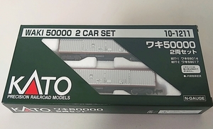 KATO 10-1211 ワキ50000 2両セット Nゲージ 貨車 鉄道模型