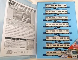 マイクロエース A7331 千葉ニュータウン鉄道9200形 8両セット MICROACE Nゲージ