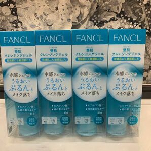 FANCL ファンケル 整肌　クレンジングジェル メイク落とし　1本約1ヶ月分