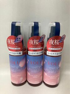 数量限定　ヨル　夜桜　カームナイトリペア　ヘアオイル サクラ&ミュゲの香り