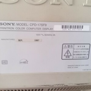 Sony multiscan 17sf9 ブラウン管モニター ブラウン管 モニター ディスプレイの画像2