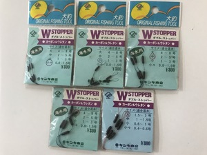 キンキ商会　ダブル・ ストッパー　カーボン&ウレタン　海水用　( 大 中 小 少々)　大( 1.5～3号)　5種5点　送料無料　so-150