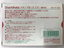 シャチハタ　スタンプ台　エスコ　[ 赤]　顔料系　大型　HG-3EC　1点　送料無料　B-112_画像2