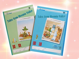 文具 アピカ学習帳　ムーミン谷のなかまたち　算数 27行( 8mmヨコ罫) L227 / 国語 12行( リーダー入) L412R　2種3点 402
