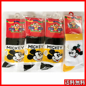 【 大幅値下 子供用　靴下】　MICKEY　ミッキーマウス( 白×黒×黄)・( 白×黄)　ssサイズ( 13～15cm)　2種4点　送料無料 M2