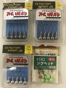 OZ FACTORY ジグヘッド 3.5g　1/8oz( #1 #6) JIG HEAD/ ヤリエ ミニミニジグヘッド 夜光3.5g スモールワーム設計 3種4点 送料無 H164