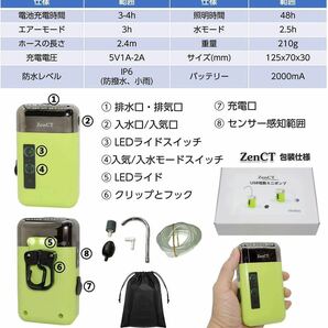 ＊アウトドアポンプ 充電式 ウォーターポンプ 給水ポンプ LEDライト センサースイッチ付き 簡易蛇口 水の揚水・排水用の画像6