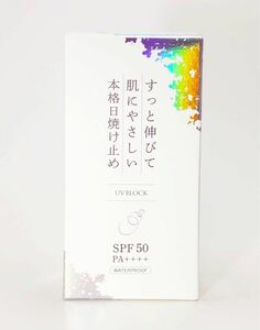 KUSU 日焼け止めクリームPP Proトーンアップベース40g