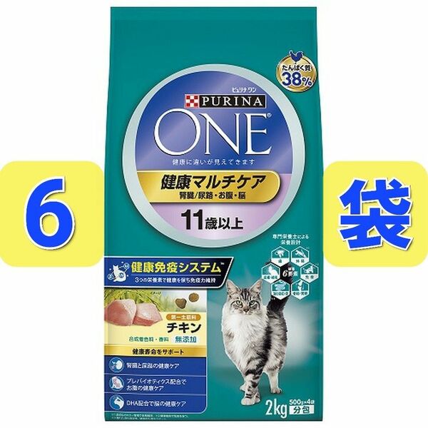 ピュリナワン 健康マルチケア 11歳以上 チキン 腎臓 尿路 お腹 脳 2kg PURINA ONE キャット 