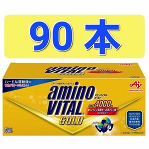 amino VITAL GOLD アミノバイタル ゴールド ハードな運動後のリカバーに 必須アミノ酸 顆粒スティック 