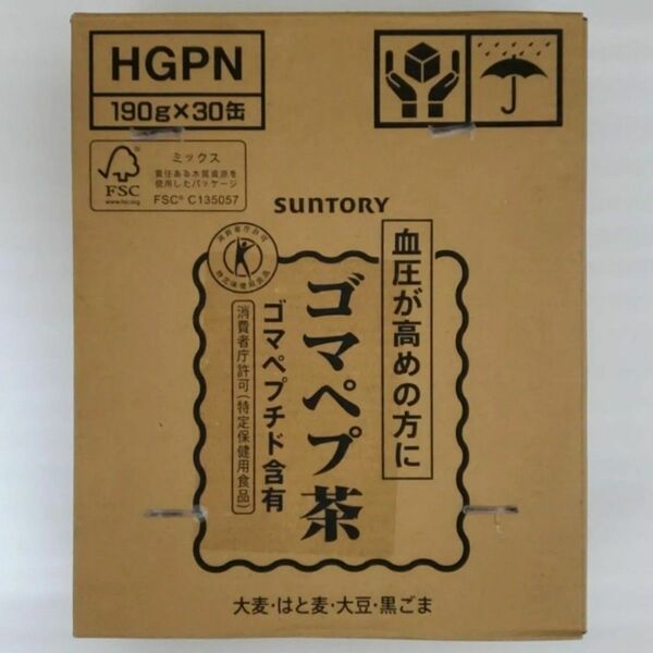 ゴマペプ茶 ゴマペプチド トクホ 高血圧 特定保健用食品 日本人間ドック健診協会推薦 190g×30本入 