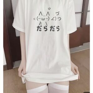 即購入× 地雷系 Tシャツ