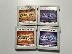 3ds Pocket Monster Sun Moon Ultra San Ultra Moon Only Soft