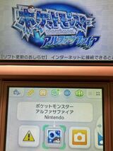 3DS ポケットモンスター オメガルビー　アルファサファイア　サン　ムーン　ソフトのみ _画像3