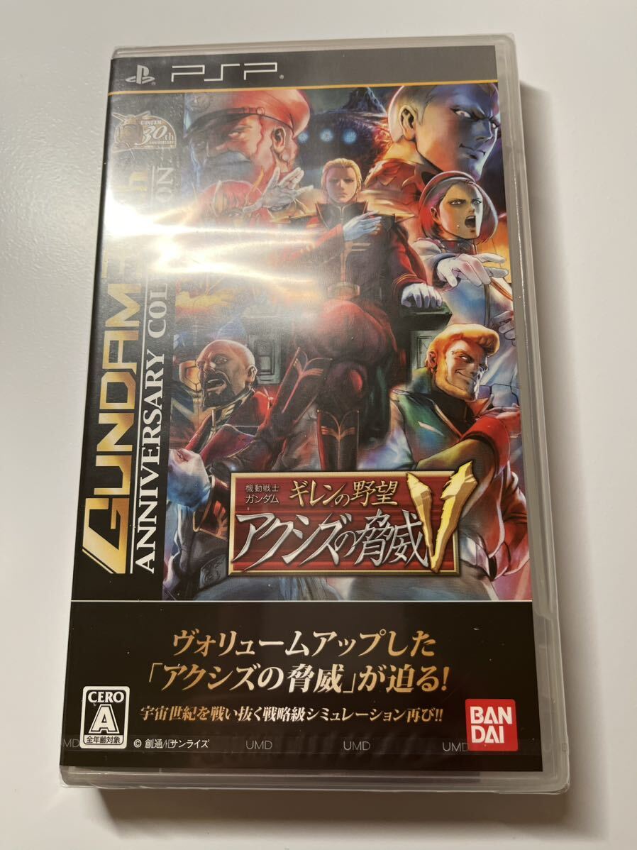 バンダイナムコエンターテインメント 機動戦士ガンダム ギレンの バンダイナムコエンターテインメント 機動戦士ガンダム ギレンの