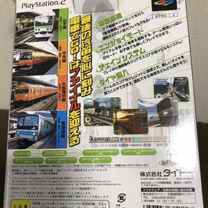 内容物 未開封 PS2 電車でGO! プロフェッショナル仕様 FINAL Limited Edition スタートレインセットの画像6