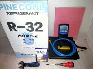 R32 air conditioner freon gas cold . gas Charge gas filling set 1.2 day rental ④ date designation possibility 