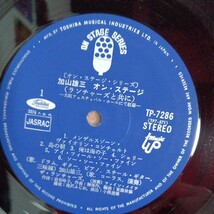 加山雄三オン・ステージ　ランチャーズと共に　2枚組LPレコード　赤盤 帯付_画像9