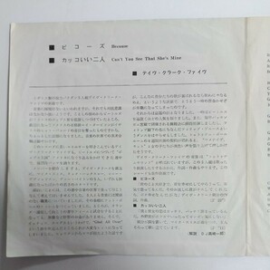 赤盤 デイヴ・クラーク・ファイブ EPレコード ビコーズの画像2