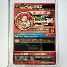 未開封 劇場版 ドラゴンボールZ 復活のF 鳥山明 入場者特典 スーパードラゴンボールヒーローズ 孫悟空 かめはめ波 赤髪_画像3