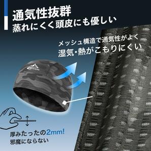 ヘルメット インナーキャップ 自転車 バイク サイクリング 野球 ロードバイク 夏 用 薄い 冷感 工場 作業 吸汗 速乾 ロゴ付 黒迷彩の画像4