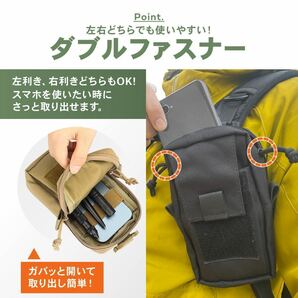 スマホポーチ 小物 収納 登山 アウトドア ザック リュック用 通学 通勤 登山用 スマホ ポーチ 撥水 ブラック 黒の画像2