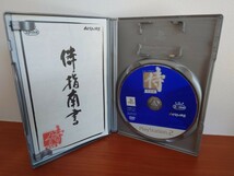 動作確認済み PlayStation2 侍 〜完全版〜 PlayStation1 天誅弐 ACQUIREゲームソフトセット_画像5