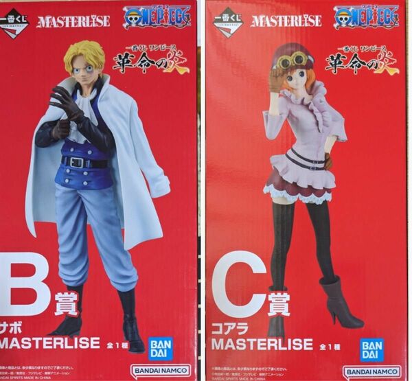 ワンピース 一番くじ 革命の炎 MASTERLISE B賞 サボ C賞 コアラ フィギュア　2点セット