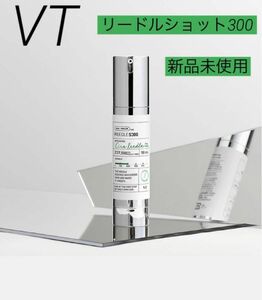 新品　VT COSMETICSREEDLE SHOT リードルショット 300 ブースター美容液