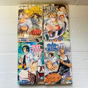 食戟のソーマ 4~7巻 4冊セット ジャンプ コミックス 少年漫画