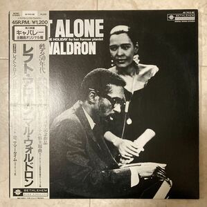 ☆ Mal Waldron / Left Alone 45R.P.M BETHLEHEM レコード