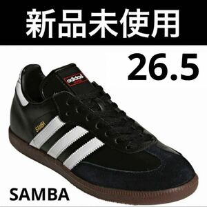 26.5 adidas アディダス　SAMBA LEATHER サンバ レザー　コアブラック 019000 メンズ　スニーカー