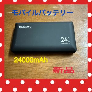 新品　未使用　モバイルバッテリー　同時4台充電　USB出力ポート　LEDランプ