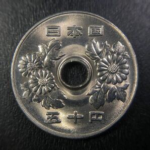 18、現行貨幣【入手時完全未使用表記品】☆50円白銅貨 昭和47年の画像4