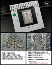 2、古銭 【安政一分銀】Be型 ☆(表)ス山斜横点銀 (裏)人山アキ常★裏面小字タイプ(少)_画像1