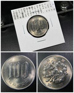 13, present money [ obtaining hour complete unused inscription goods ]* Sakura 100 jpy white copper coin Showa era 42 year 