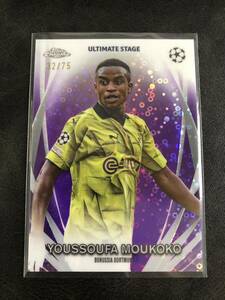 75枚限定 ムココ/Youssoufa Moukoko 2023-24 Topps UEFA Club Competitions Ultimate Stage Chrome BVB ドルトムント 32/75