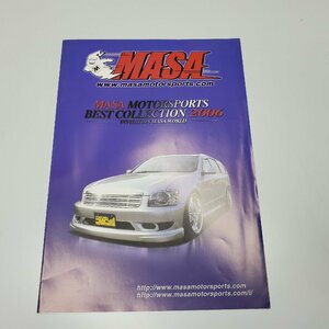 当時物 希少な資料　旧車　MASA カタログ エアロ　2006　M-35　M-34　　スープラ　シルビア　FRP　ボンネット　フェンダー他