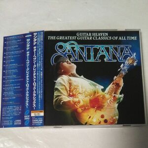 送料込！サンタナ／ギター・ヘヴン～グレイテスト・ロック・クラシックス (Santana) 