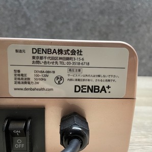 ☆DENBA Health ／デンバヘルス☆スタンダードタイプ【DENBA-08H-19】☆空間電位発生システム搭載 電位マット☆の画像4