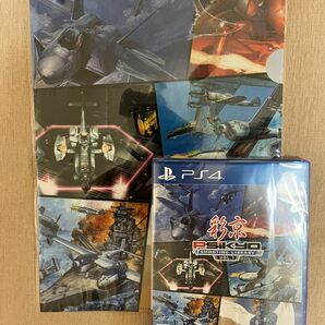 新品！！彩京 SHOOTING LIBRARY Vol.1 - PS4