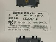 【振り込め詐欺・クレーム対策にいかがでしょうか？】新品未使用の簡単接続電話録音機！14800円即決出品！受話器を上げるだけで自動録音！_画像4