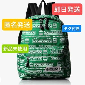 outdoor キッズ　リュック　新品未使用　タグ付き