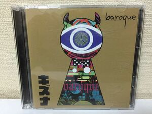 baroque キズナ　B-9